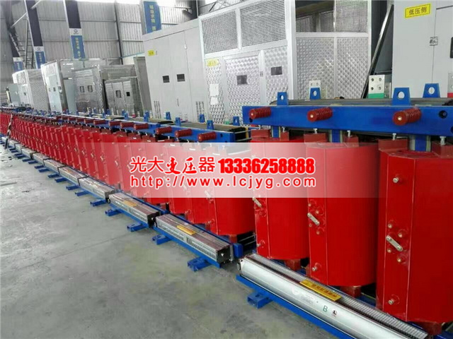 安庆SCB13-500KVA干式电力变压器